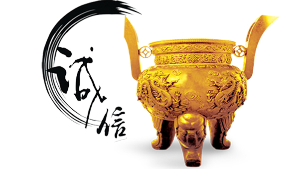 企業(yè)簡(jiǎn)介